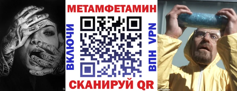 Amphetamine Premium  Новокузнецк 