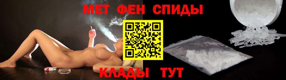Амфетамин 97% Новокузнецк