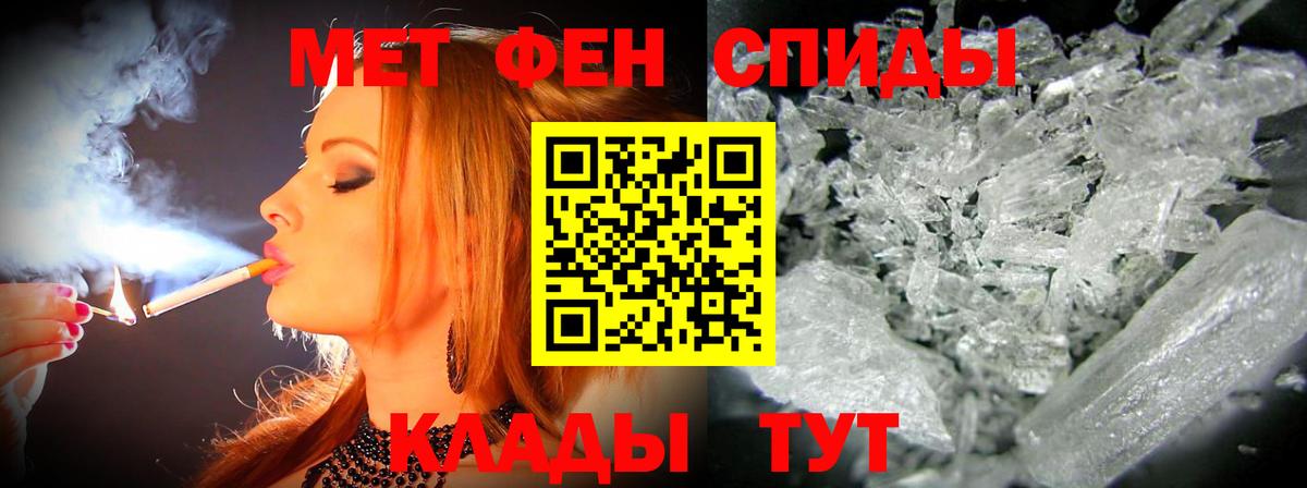 АМФЕТАМИН VHQ  Вход с VPN  Новокузнецк 