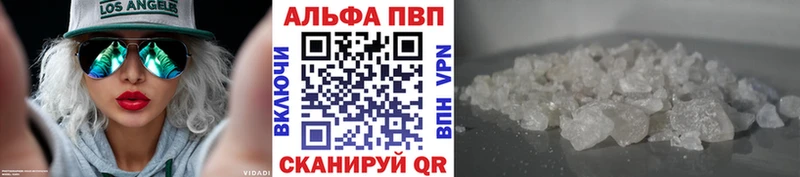 купить закладку  Новокузнецк  Alfa_PVP крисы CK 