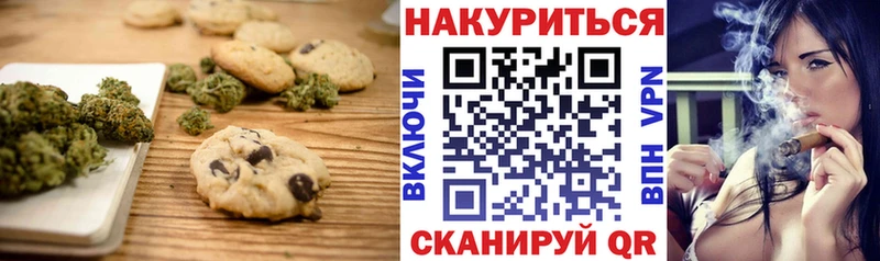 Cannafood конопля  купить  сайты  Новокузнецк 