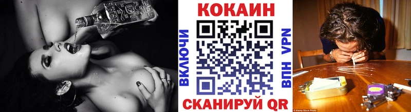 КОКАИН Columbia  Новокузнецк 