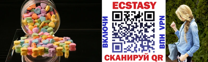 Ecstasy диски  купить наркоту  Новокузнецк 