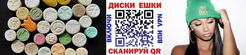 Ecstasy mix Новокузнецк