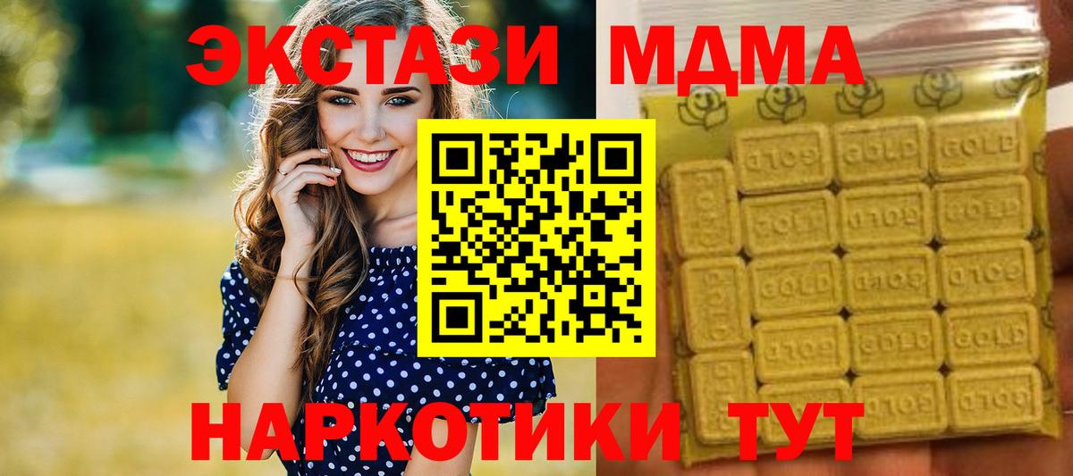 КОКАИН  APVP СОЛЬ кристаллы  Вход с VPN  Меф МЯУ МЯУ кристаллы  Вейп ТГК  Новокузнецк  Гашиш  ГАШИШ  Конопля 