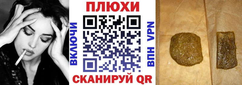 ГАШИШ Premium  закладка  Новокузнецк 