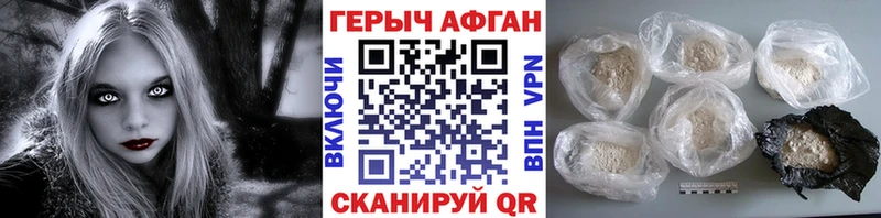 купить наркотики сайты  Новокузнецк  ГЕРОИН Heroin 