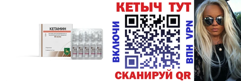 КЕТАМИН ketamine  Новокузнецк 