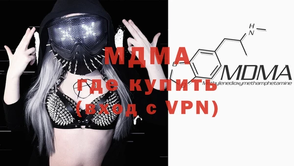 MESCALINE Абаза