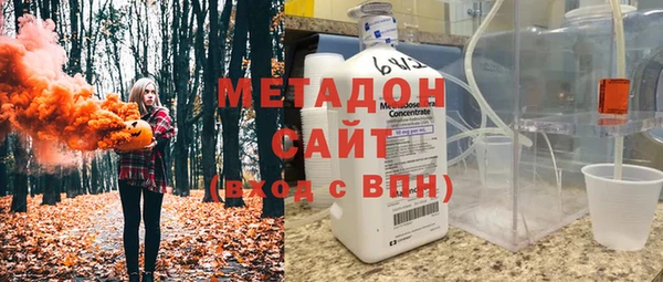 дистиллят марихуана Лиски