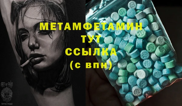 MESCALINE Абаза