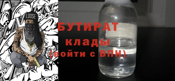 MESCALINE Абаза