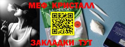наркотики Донецк