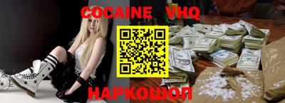наркотики Донецк