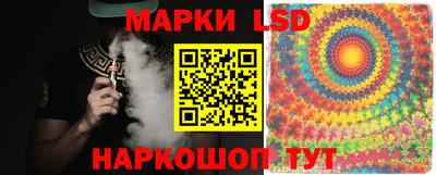 наркотики Донецк