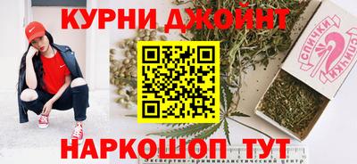 наркотики Донецк