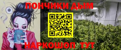 наркотики Донецк