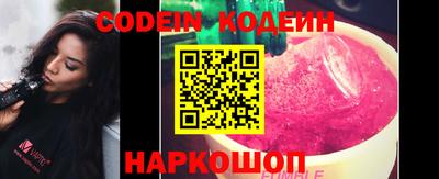 наркотики Донецк