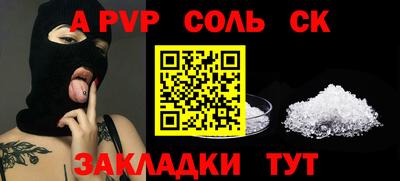 молекула духа Новозыбков