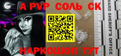 наркотики Донецк