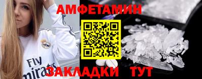 марки nbome Новокубанск