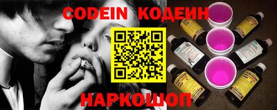 наркотики Донецк