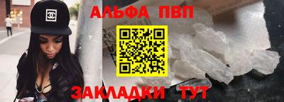 наркотики Донецк