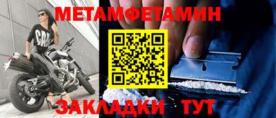 наркотики Донецк