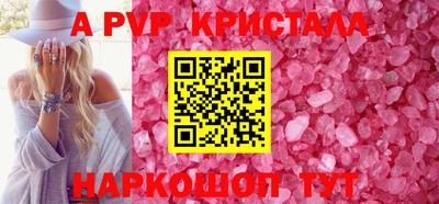 наркотики Донецк