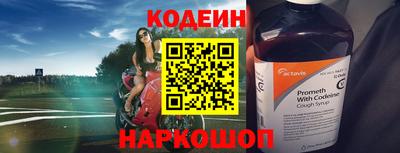 mix Донской