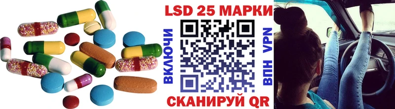 Лсд 25 экстази кислота  Новокузнецк 