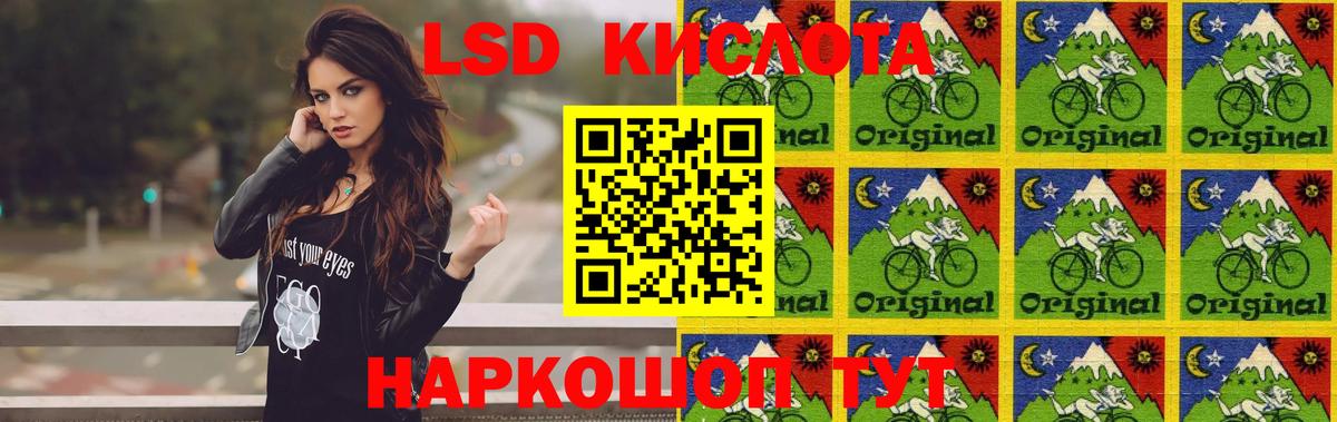 ссылка на мегу зеркало  LSD-25 экстази кислота  LSD-25 экстази кислота  Вход с VPN  Новокузнецк 