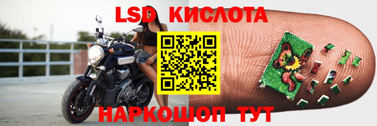 Лсд 25 экстази ecstasy Новокузнецк