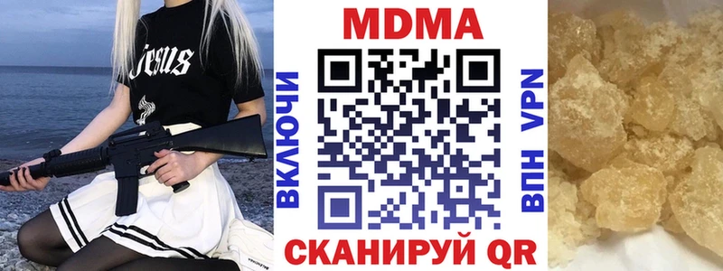 MDMA Molly Новокузнецк