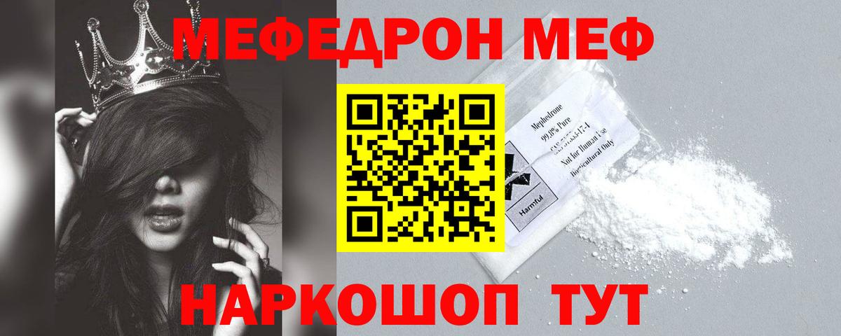 Амфетамин Новокузнецк