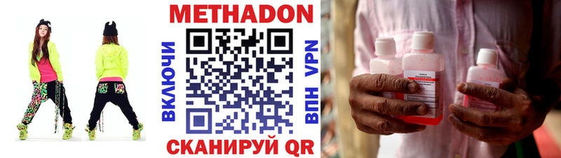 МЕТАДОН мёд  магазин продажи наркотиков  Новокузнецк 