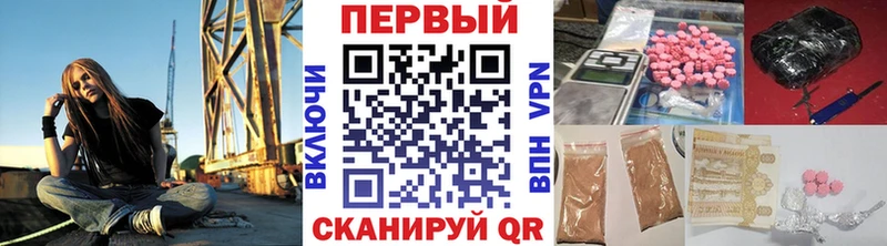 KRAKEN как зайти  сайты даркнета телеграм  МЕТАМФЕТАМИН мет  Новокузнецк 