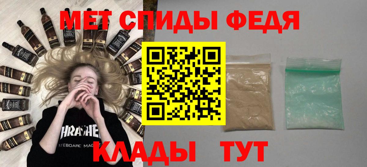 Первитин мет  Первитин мет  Вход с VPN  Новокузнецк 