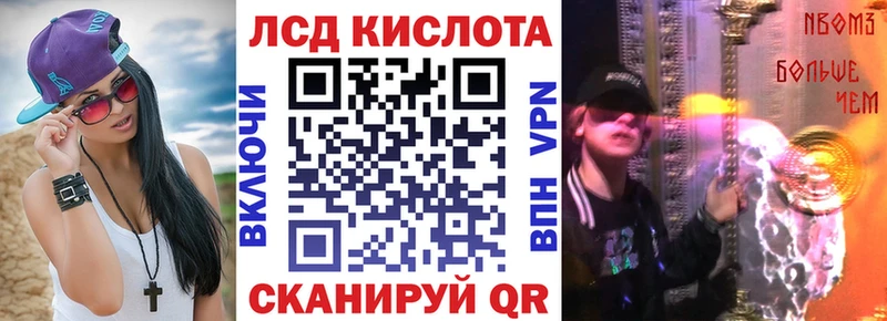 Наркотические марки 1,8мг  Новокузнецк 