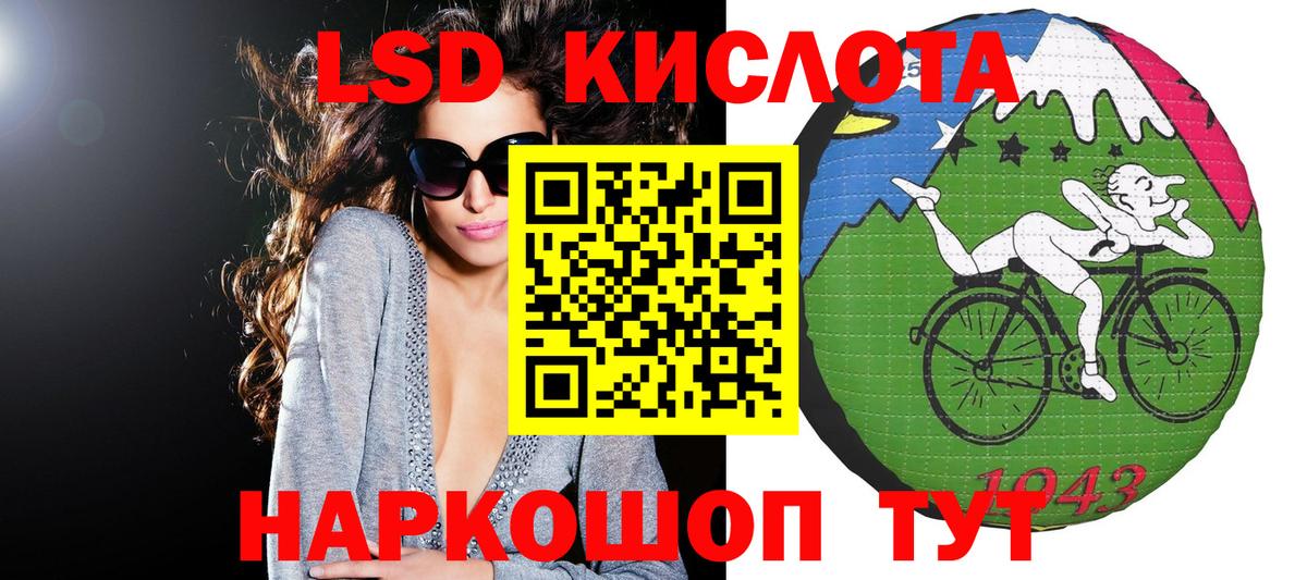Марки 25I-NBOMe 1500мкг  Вход с VPN  Новокузнецк  Марки 25I-NBOMe 1500мкг 