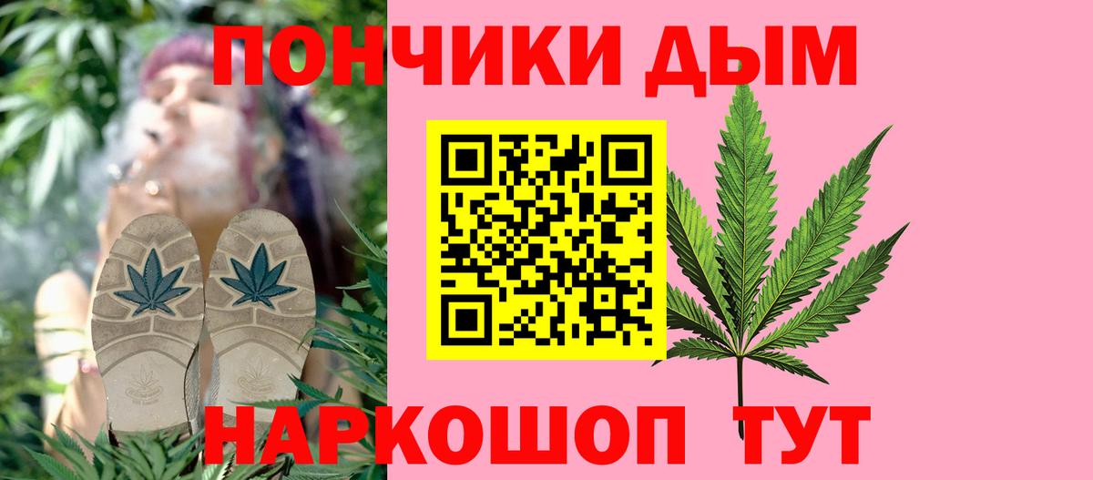 Новокузнецк  Каннабис Ganja  Каннабис Ganja  Бошки марихуана Ganja  МАРИХУАНА White Widow  Вход с VPN 